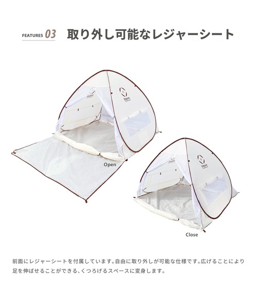 S'more(スモア)の「【S'more / Colline (コリーヌ) 】 ワンタッチテント(アウトドアグッズ・レディース・ホワイト/ミント/オフホワイト/ターコイズブルー・FREE)」の7枚目の写真