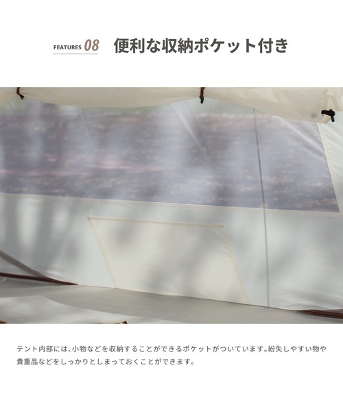 S'more(スモア)の「【S'more / Colline (コリーヌ) 】 ワンタッチテント(アウトドアグッズ・レディース・ホワイト/ミント/オフホワイト/ターコイズブルー・FREE)」の12枚目の写真