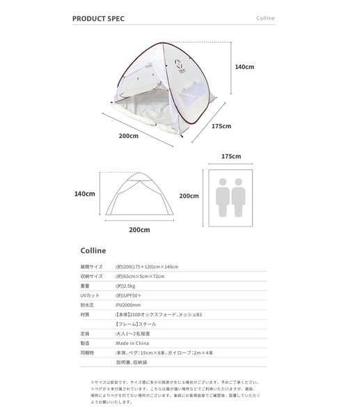 S'more(スモア)の「【S'more / Colline (コリーヌ) 】 ワンタッチテント(アウトドアグッズ・レディース・ホワイト/ミント/オフホワイト/ターコイズブルー・FREE)」の18枚目の写真