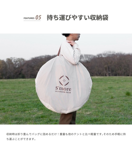 S'more(スモア)の「【S'more / Colline (コリーヌ) 】 ワンタッチテント(アウトドアグッズ・レディース・ホワイト/ミント/オフホワイト/ターコイズブルー・FREE)」の9枚目の写真