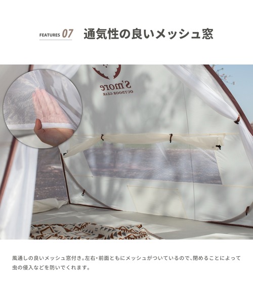 S'more(スモア)の「【S'more / Colline (コリーヌ) 】 ワンタッチテント(アウトドアグッズ・レディース・ホワイト/ミント/オフホワイト/ターコイズブルー・FREE)」の11枚目の写真