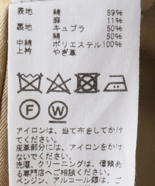 Kaptain Sunshine（キャプテン サンシャイン）の「【KAPTAIN SUNSHINE/ キャプテンサンシャイン】COTTON LINEN OIL-SPINNI（ブルゾン・メンズ・オレンジ・36/38）」の19枚目の写真