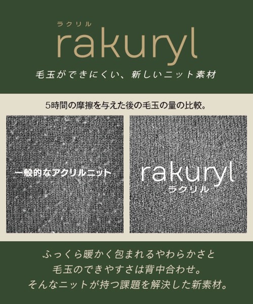 BAYFLOW（ベイフロー）の「タイトニットスカート（スカート・レディース・ベージュ/ブラウン/ブラック・SMALL/MEDIUM）」の22枚目の写真