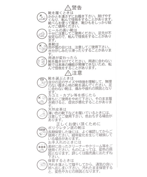 GLOBAL WORK（グローバルワーク）の「ラクッション／撥水バレエ/176496（バレエシューズ・キッズ・ブラック・18cm/19cm/20cm/21cm/22cm）」の10枚目の写真