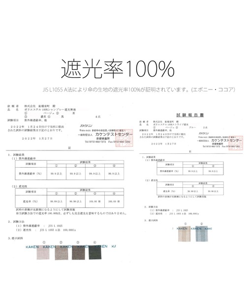 utatane（ウタタネ）の「折りたたみ日傘 完全遮光100％ 晴雨兼用 竹ハンドル シャンブレー（折りたたみ傘・レディース・スモークピンク/アッシュブラウン/スミクロ/モカ・FREE）」の9枚目の写真