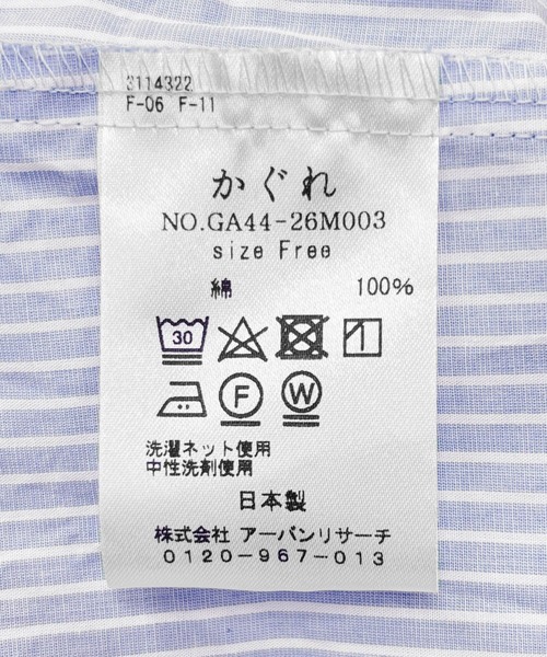 かぐれ（カグレ）の「コットンストライプシャツワンピース（ワンピース・レディース・ブルー系その他・FREE）」の20枚目の写真