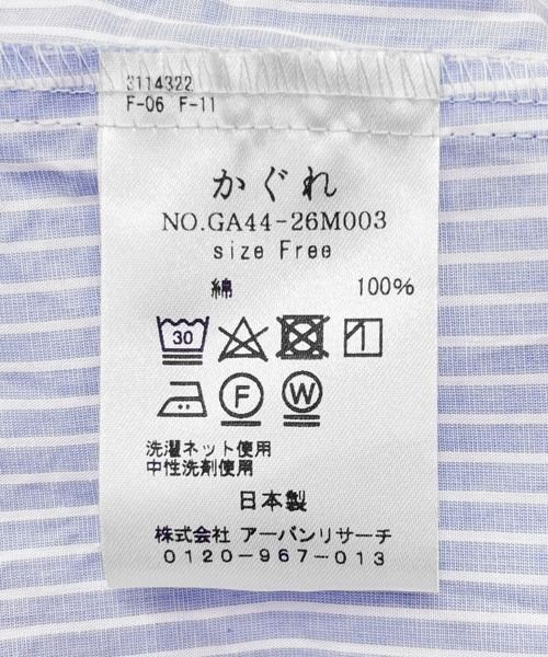 かぐれ（カグレ）の「コットンストライプシャツワンピース（ワンピース・レディース・ブルー系その他・FREE）」の19枚目の写真