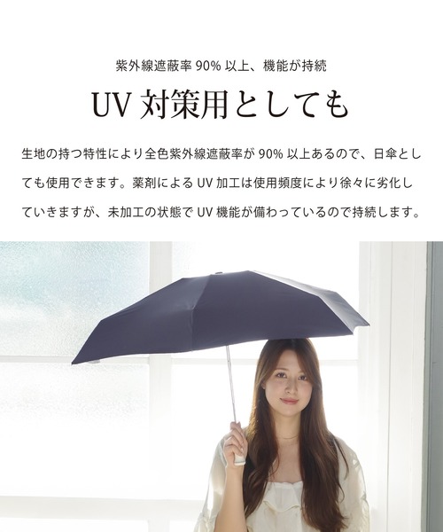 nifty colors（ニフティーカラーズ）の「【超撥水】ピーチドロップ耐風傘 55㎝（折りたたみ傘・レディース・ホワイト/ブラック/グレー/ネイビー/ピンク/グリーン・FREE）」の10枚目の写真