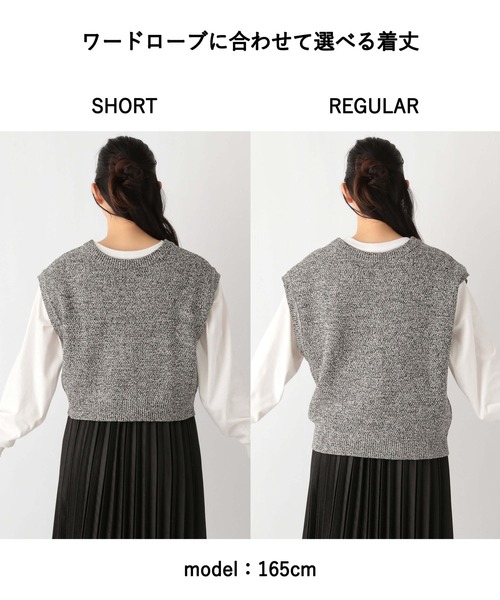 GLOBAL WORK（グローバルワーク）の「スッキレイカーディガンベスト/987139（ベスト・レディース・ブラック/アイボリー/ブラック系その他/グレー系その他2・SHORT/REGULAR）」の6枚目の写真