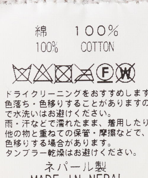 JOINT WORKS(ジョイントワークス)の「【MacMahon Knitting Mills/マクマホンニッティングミルズ 】-Truck(ニット/セーター・メンズ・ブルー/レッド・FREE)」の11枚目の写真