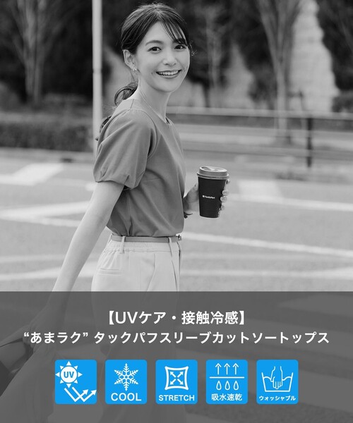 Tiaclasse(ティアクラッセ)の「「あまラク」タックパフスリーブカットソートップス(Tシャツ/カットソー・レディース・ピンク系その他/ネイビー/ブルー/グレー系その他・XL/XXL)」の5枚目の写真