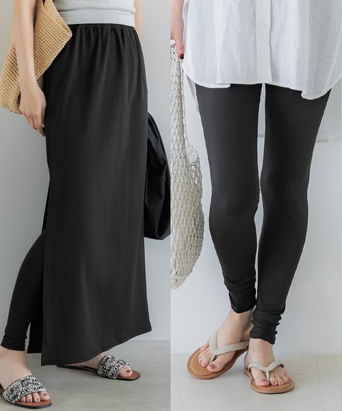 セール】ラッシュガードレギンスセットスカート 2点セット/UV