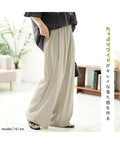 GOLDJAPAN(ゴールドジャパン)の「リラックスワイドパンツ(その他パンツ・レディース・ブルー/ベージュ/ピンク・LL/3L/4L/5L)」の4枚目の写真