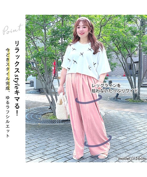 GOLDJAPAN(ゴールドジャパン)の「リラックスワイドパンツ(その他パンツ・レディース・ブルー/ベージュ/ピンク・LL/3L/4L/5L)」の5枚目の写真