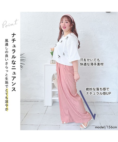 GOLDJAPAN(ゴールドジャパン)の「リラックスワイドパンツ(その他パンツ・レディース・ブルー/ベージュ/ピンク・LL/3L/4L/5L)」の6枚目の写真