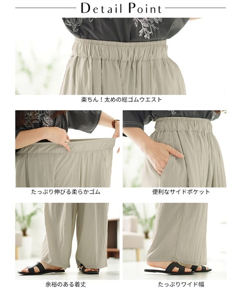 GOLDJAPAN(ゴールドジャパン)の「リラックスワイドパンツ(その他パンツ・レディース・ブルー/ベージュ/ピンク・LL/3L/4L/5L)」の16枚目の写真
