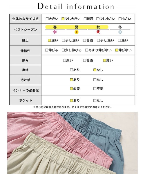 GOLDJAPAN(ゴールドジャパン)の「リラックスワイドパンツ(その他パンツ・レディース・ブルー/ベージュ/ピンク・LL/3L/4L/5L)」の20枚目の写真