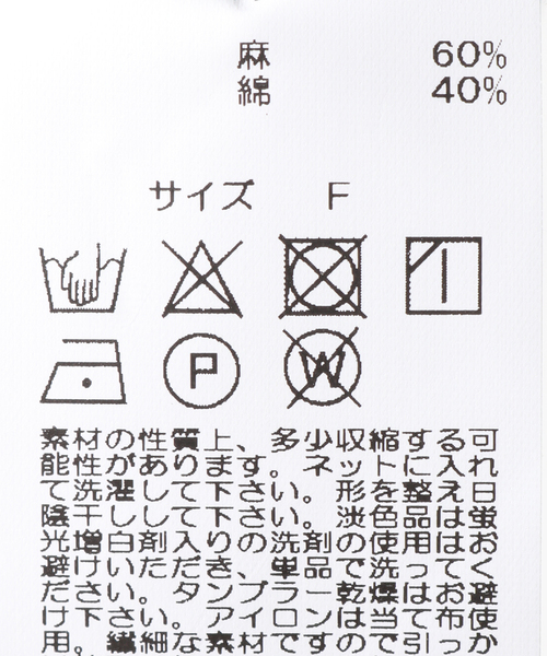 journal standard Furniture (ジャーナルスタンダードファニチャー)の「【R&D.M.Co/オールドマンズテイラー】OMT PRINT TOTE BAG トートバック(トートバッグ・レディース・ベージュ/マスタード/ピンク/ブラック/チャコールグレー・FREE)」の12枚目の写真