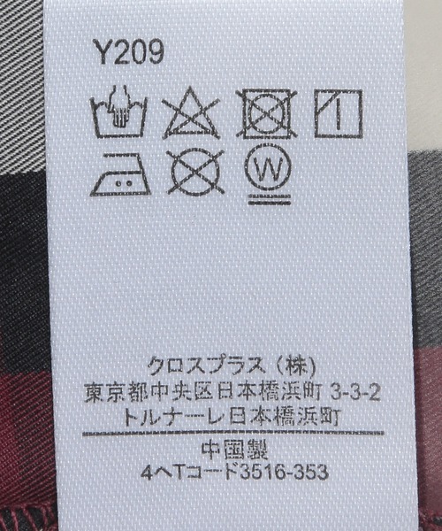 Sugar spoon（シュガースプーン）の「・SUGAR　SPOON　チェックペプラムビスチェ（ベスト・レディース・ブルー/ボルドー・FREE）」の17枚目の写真