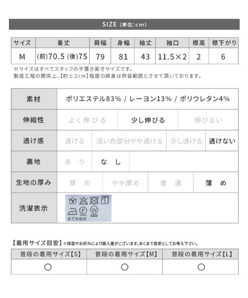 reca(レカ)の「バックシャーリングシャツ(シャツ/ブラウス・レディース・チャコールグレー/トップグレー・M)」の12枚目の写真