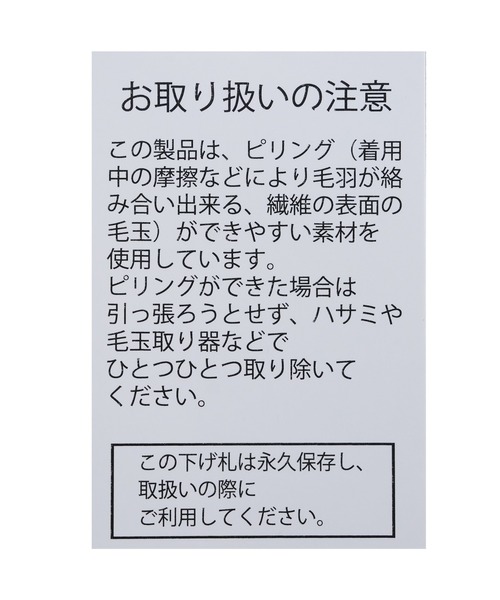 reca(レカ)の「バックシャーリングシャツ(シャツ/ブラウス・レディース・チャコールグレー/トップグレー・M)」の19枚目の写真