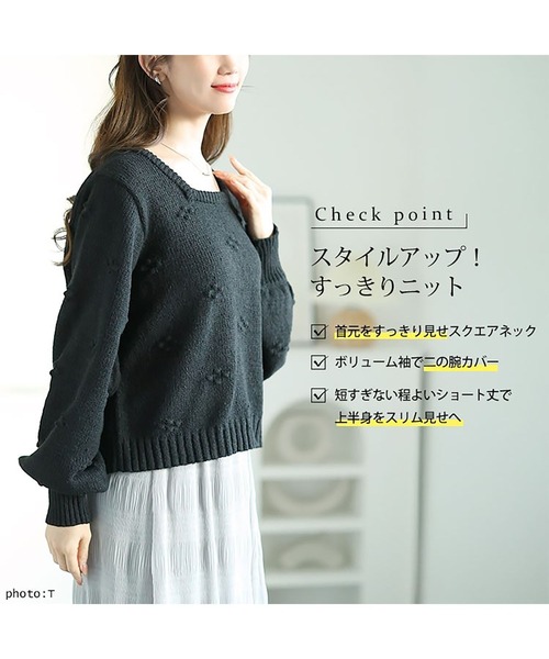 GOLDJAPAN(ゴールドジャパン)の「ボリューム袖スクエアネックニット【大きいサイズ対応】(ニット/セーター・レディース・ブラック/ブルー・LL/3L/4L/5L)」の6枚目の写真
