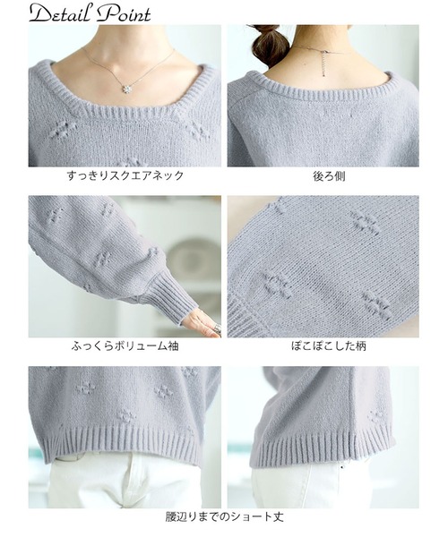 GOLDJAPAN(ゴールドジャパン)の「ボリューム袖スクエアネックニット【大きいサイズ対応】(ニット/セーター・レディース・ブラック/ブルー・LL/3L/4L/5L)」の13枚目の写真