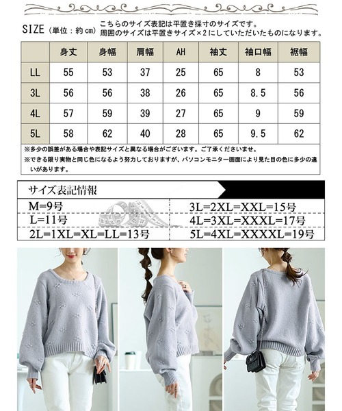 GOLDJAPAN(ゴールドジャパン)の「ボリューム袖スクエアネックニット【大きいサイズ対応】(ニット/セーター・レディース・ブラック/ブルー・LL/3L/4L/5L)」の10枚目の写真
