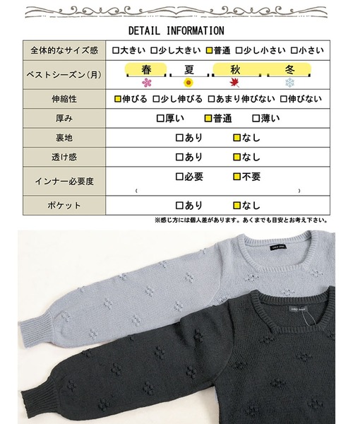 GOLDJAPAN(ゴールドジャパン)の「ボリューム袖スクエアネックニット【大きいサイズ対応】(ニット/セーター・レディース・ブラック/ブルー・LL/3L/4L/5L)」の9枚目の写真