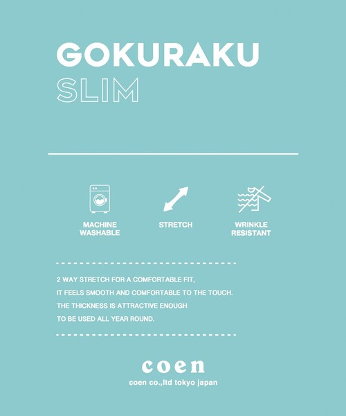 coen(コーエン)の「極楽スリムテーパードパンツ(スラックス・メンズ・ネイビー/ブラック・L/M/S/XL)」の8枚目の写真