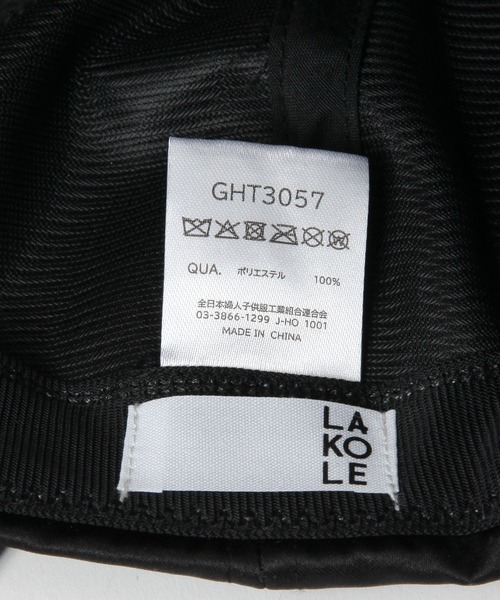 LAKOLE（ラコレ）の「バックリボンサテンキャップ / 282902（キャップ・レディース・ライトグレー/ピンク/ブラック・FREE）」の16枚目の写真