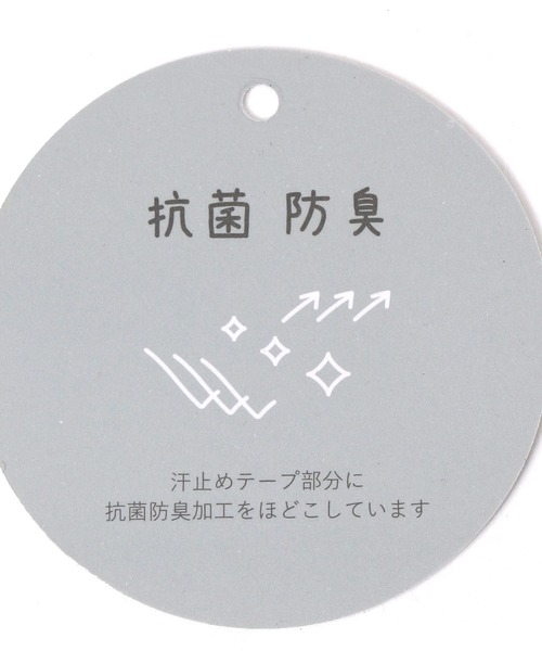 LAKOLE（ラコレ）の「バックリボンサテンキャップ / 282902（キャップ・レディース・ライトグレー/ピンク/ブラック・FREE）」の18枚目の写真