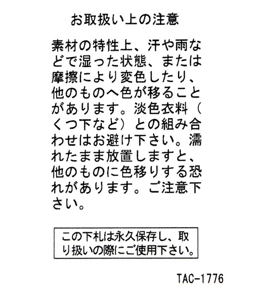 studio CLIP(スタディオクリップ)の「2WAYスパンコールフラットシューズ(バレエシューズ・レディース・オフホワイト/ブラック・MEDIUM/LARGE)」の6枚目の写真