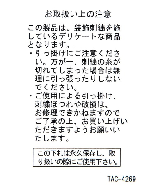 studio CLIP(スタディオクリップ)の「2WAYスパンコールフラットシューズ(バレエシューズ・レディース・オフホワイト/ブラック・MEDIUM/LARGE)」の5枚目の写真