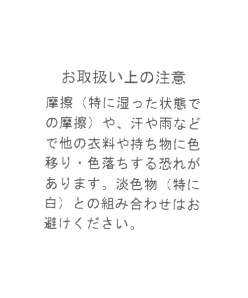 niko and...（ニコアンド）の「ドットハートコードチャーム（チャーム・レディース・ブラック/ホワイト/ピンク・0）」の13枚目の写真
