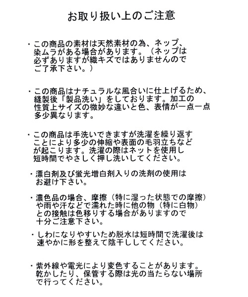 Gready Brilliant（グレディブリリアン）の「ＬＵラミー後スリットシャツ（シャツ/ブラウス・レディース・ベージュ/オフホワイト/ピンク/ライトグリーン・38）」の6枚目の写真
