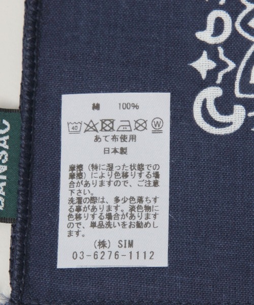 RAGEBLUE（レイジブルー）の「【BANSAC/バンサック】バンダナBAG（ショルダーバッグ・レディース・オレンジ系その他7/グリーン系その他/その他22/イエロー系その他/ピンク系その他/オフホワイト/マスタード/レッド・FREE）」の9枚目の写真