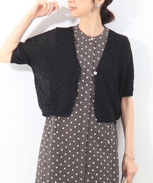 MICO COULIER | ホールガーメントカノコ柄ラメ羽織カーディガン(カーディガン/ボレロ)
