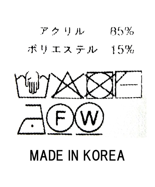 Gready Brilliant(グレディブリリアン)の「メッシュVネックカーディガン(カーディガン/ボレロ・レディース・ベージュ/ブラック・38)」の7枚目の写真