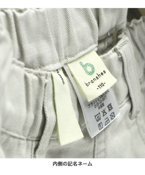BRANSHES(ブランシェス)の「【綿100%】フレアスカート(スカート・キッズ・ライトグレー/ネイビー・150/90/120/130/110/80/140/100)」の5枚目の写真