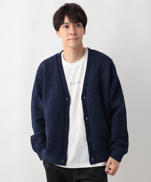 セール】トクトク2SET/モールカーディガン/581138（カーディガン