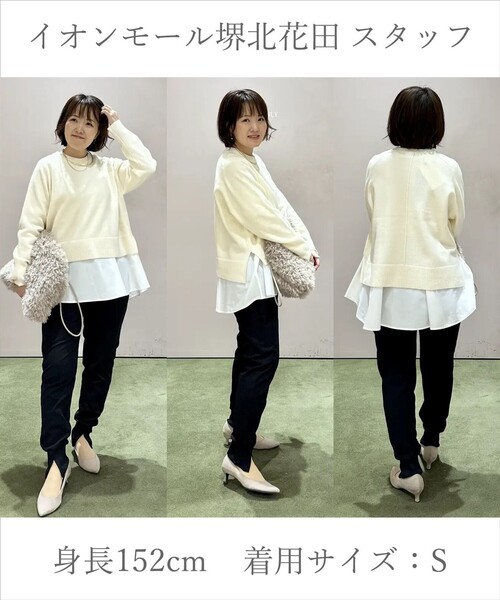 UNFILO(アンフィーロ)の「【東レ開発素材にリニューアル!】beauty warm 最愛ジョグパン(その他パンツ・レディース・ネイビー系/ブラック系/アイボリー系・X-SMALL/XX-SMALL/LT/LARGE/SMALL/SS/LS/L/MT/MEDIUM/MS/ST)」の13枚目の写真