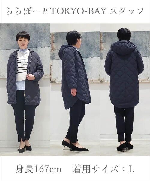 UNFILO(アンフィーロ)の「【東レ開発素材にリニューアル!】beauty warm 最愛ジョグパン(その他パンツ・レディース・ネイビー系/ブラック系/アイボリー系・X-SMALL/XX-SMALL/LT/LARGE/SMALL/SS/LS/L/MT/MEDIUM/MS/ST)」の17枚目の写真