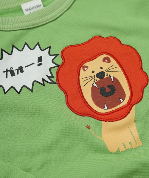 SUNDAYS SUN（サンデイズ サン）の「プリントトレーナー（らいおん）（スウェット・キッズ・グリーン/イエロー・80/90/100/110/120/130）」の5枚目の写真