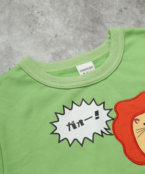 SUNDAYS SUN（サンデイズ サン）の「プリントトレーナー（らいおん）（スウェット・キッズ・グリーン/イエロー・80/90/100/110/120/130）」の4枚目の写真