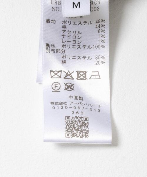 セール】ヘリンボーンワイドスラックス（その他パンツ）｜URBAN