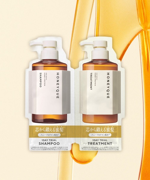 ハニーク 1DAYトライアル シャンプー&トリートメント（ヘアケアキット