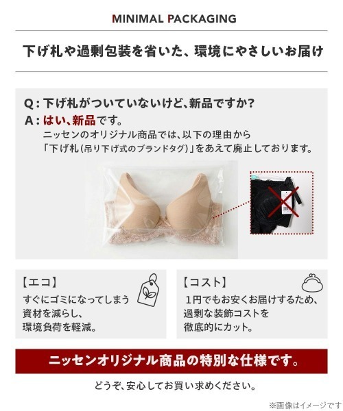 nissen（ニッセン）の「脇高フルカップブラジャー（チューリップ柄）（日本製レース）（トリンプ）（n,FULLRE）（C85～F100）（ブラジャー・レディース・ブルー/アイボリー/グリーン/ボルドー/ラベンダー/ブラック/グレー/ベージュ/ホワイト×パープル・D100/E90/E95/E100/F90/F95/F85/C90/C95/C100/D90/D95/D85/E85/F100/C85）」の15枚目の写真