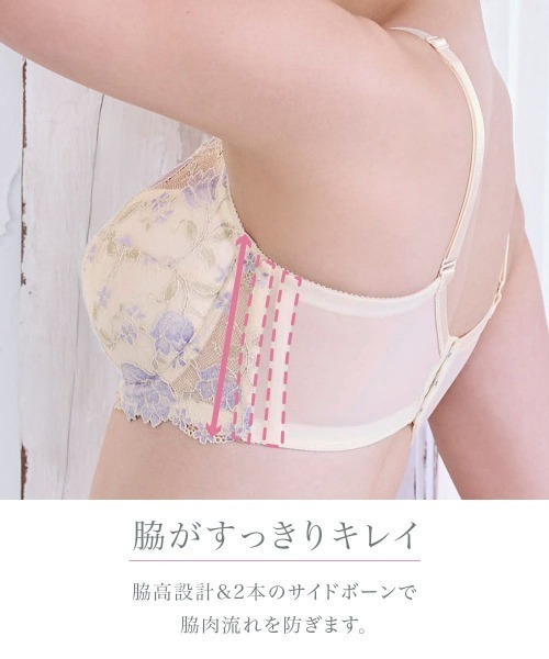 nissen（ニッセン）の「脇高フルカップブラジャー（チューリップ柄）（日本製レース）（トリンプ）（n,FULLRE）（C85～F100）（ブラジャー・レディース・ブルー/アイボリー/グリーン/ボルドー/ラベンダー/ブラック/グレー/ベージュ/ホワイト×パープル・D100/E90/E95/E100/F90/F95/F85/C90/C95/C100/D90/D95/D85/E85/F100/C85）」の22枚目の写真
