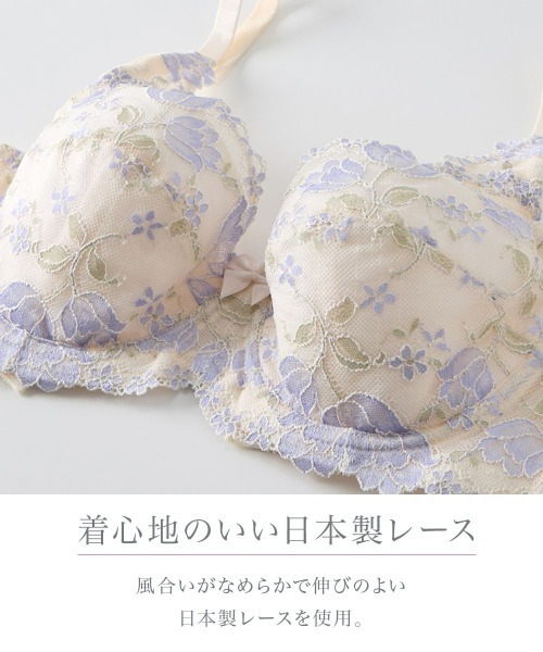 nissen（ニッセン）の「脇高フルカップブラジャー（チューリップ柄）（日本製レース）（トリンプ）（n,FULLRE）（C85～F100）（ブラジャー・レディース・ブルー/アイボリー/グリーン/ボルドー/ラベンダー/ブラック/グレー/ベージュ/ホワイト×パープル・D100/E90/E95/E100/F90/F95/F85/C90/C95/C100/D90/D95/D85/E85/F100/C85）」の21枚目の写真